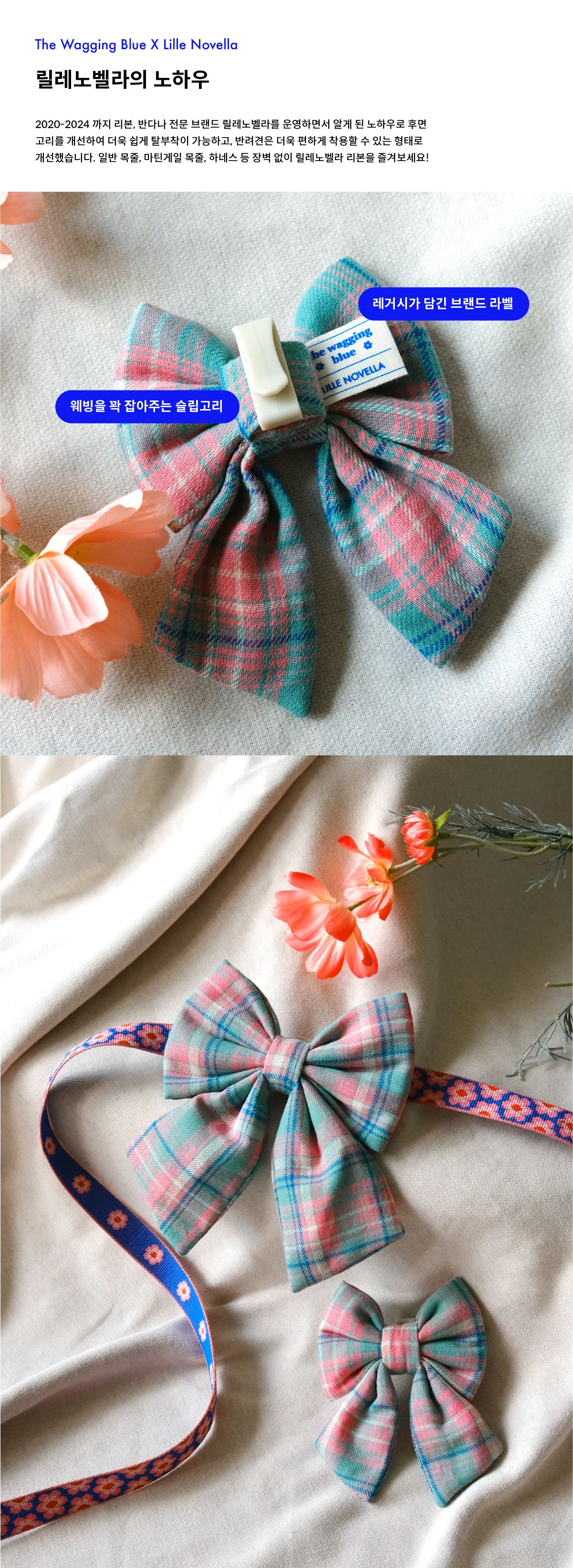 Peach Blossom Ribbon