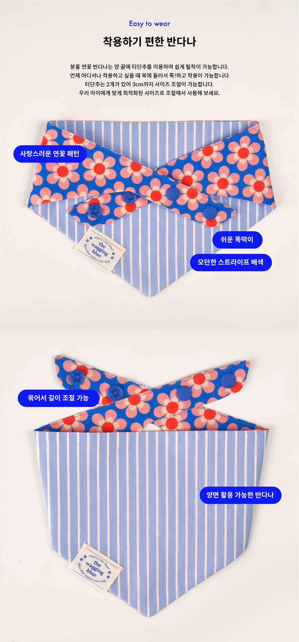 Pink Lotus Bandana