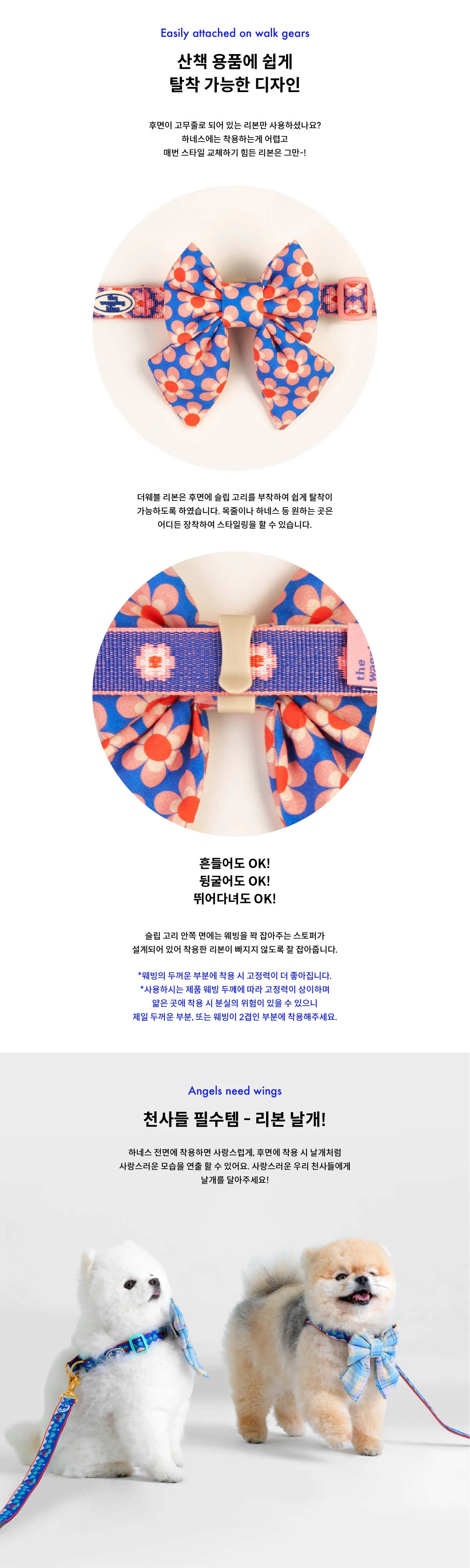 Cotton Blossom Ribbon