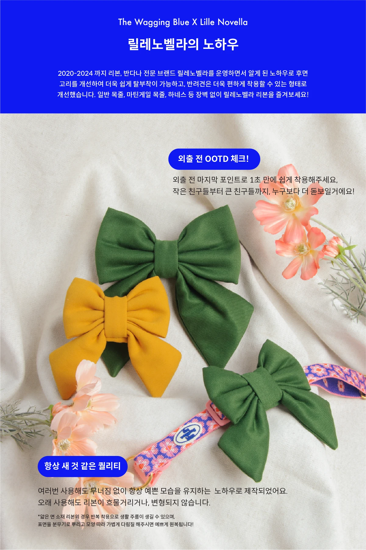 Orchard Ribbon