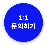 카카오톡 채널 채팅하기 버튼