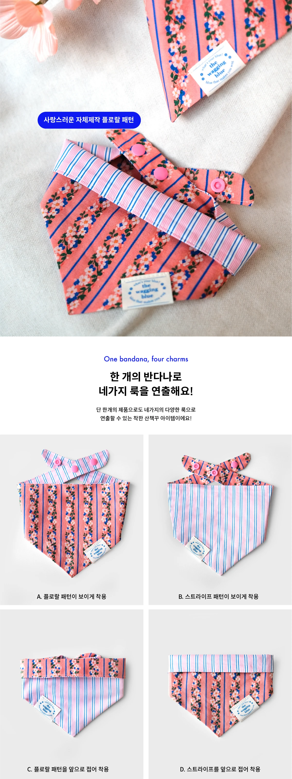 Blooming Deer Reversible Bandana