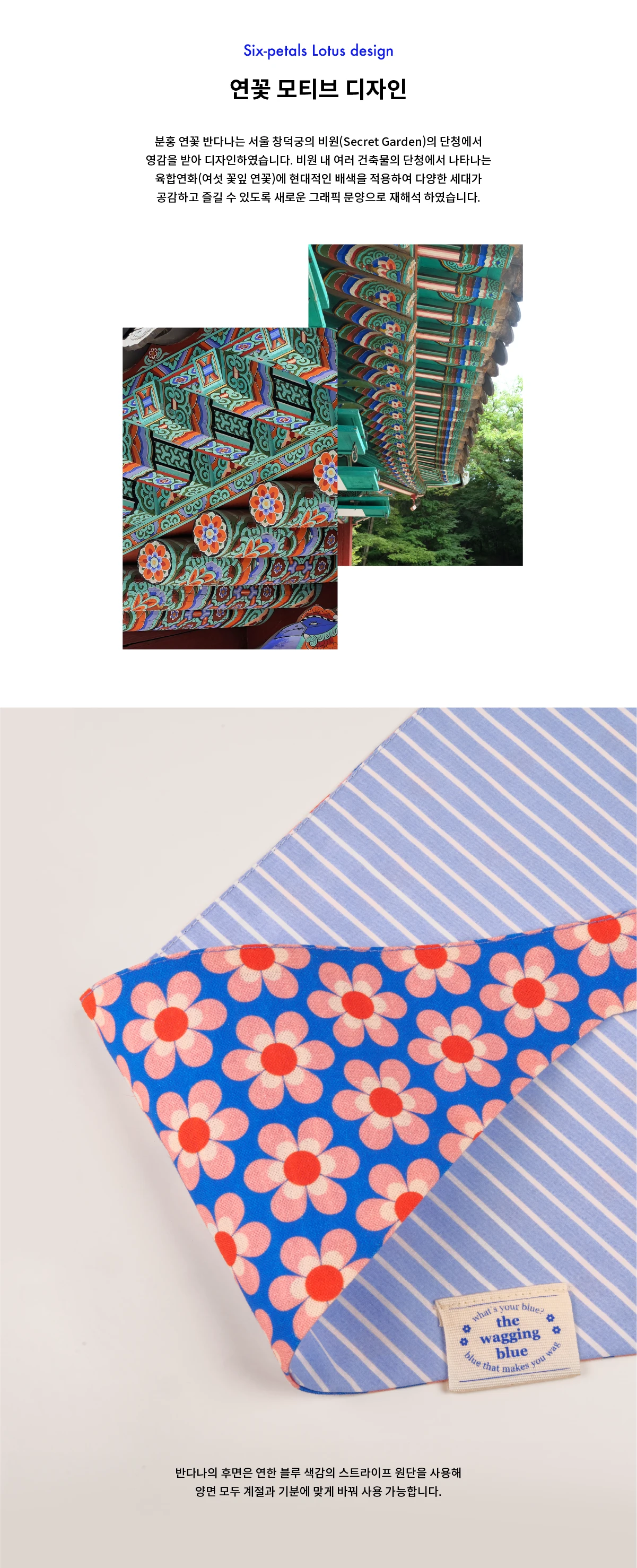 Pink Lotus Bandana