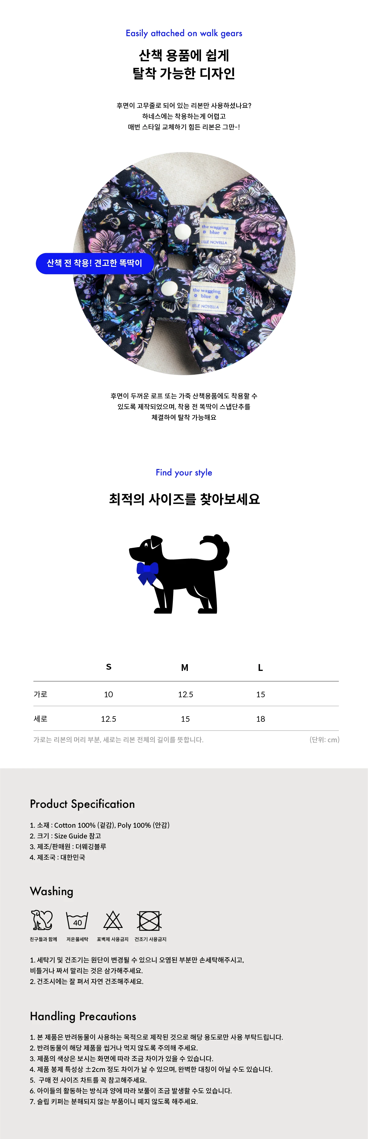 나비 자개 리본