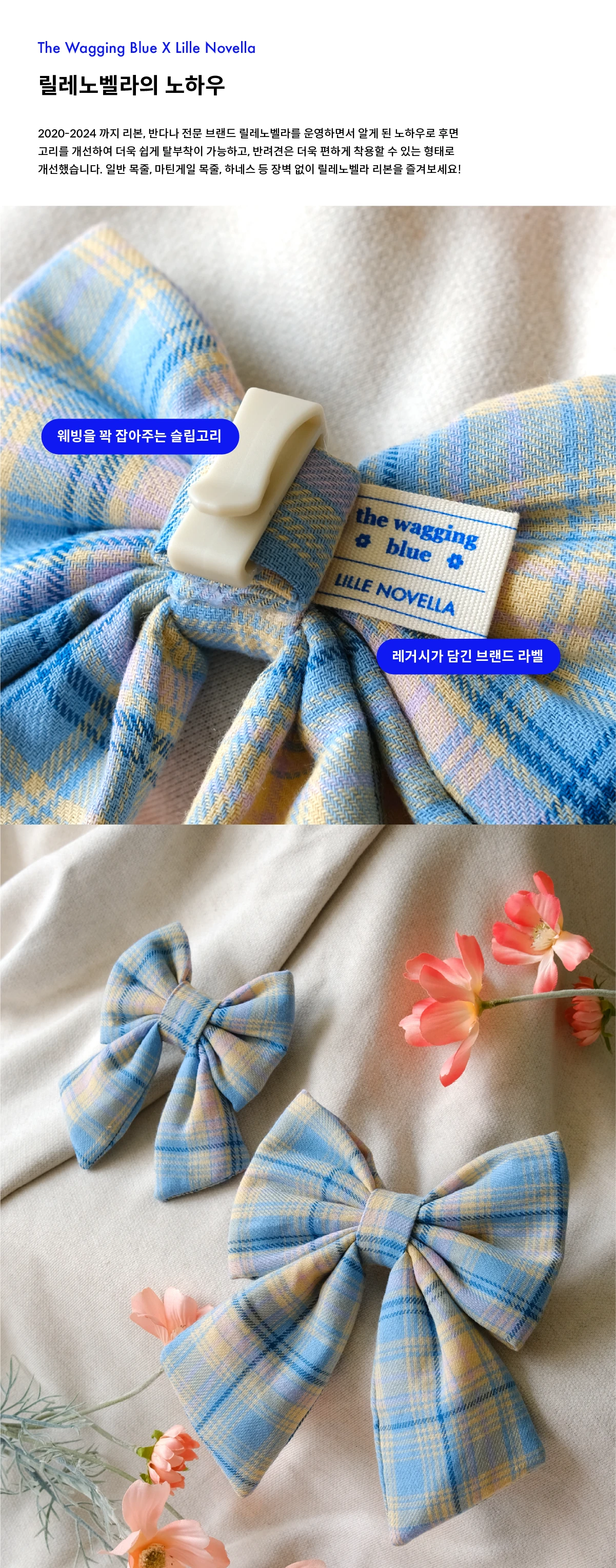 Cotton Blossom Ribbon