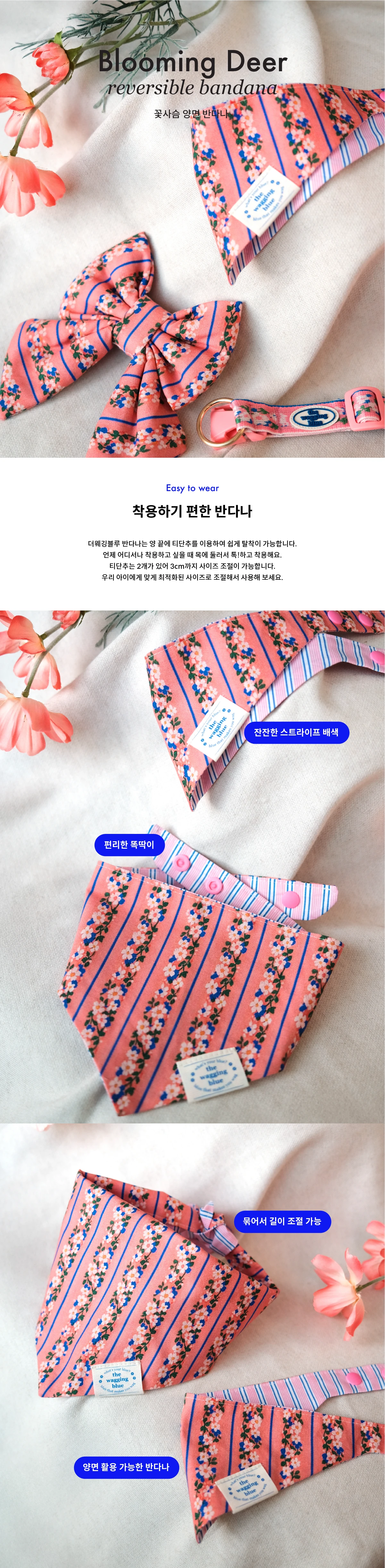 Blooming Deer Reversible Bandana