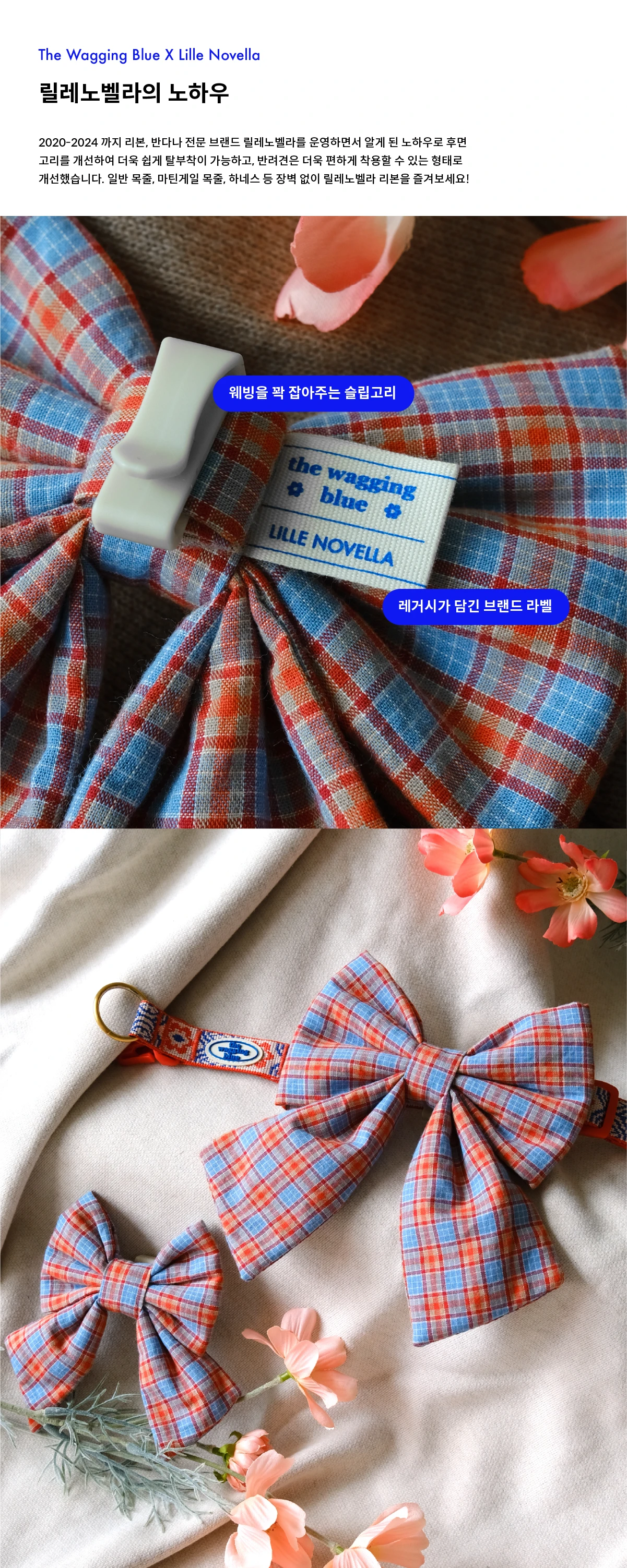 Cherry Blue Ribbon
