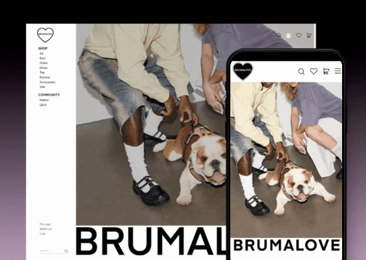 BRUMALOVE 웹사이트 대표 화면