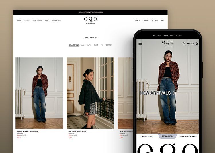 EGO 웹사이트 대표 화면
