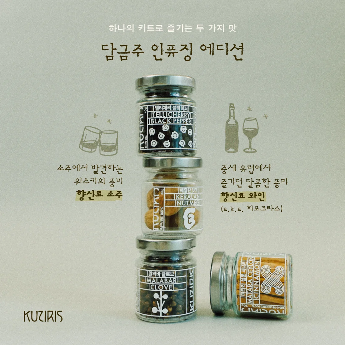 KUZIRIS 웹사이트 프로젝트