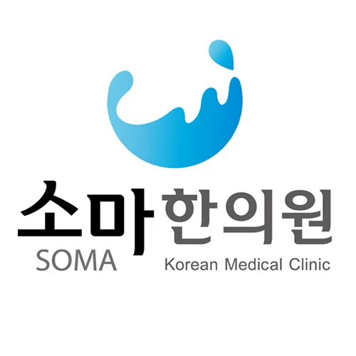 소마한의원 영상 포트폴리오
