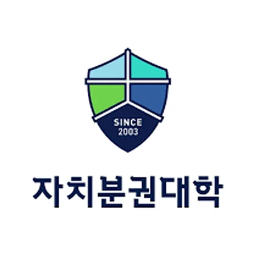 자치분권대학 영상 포트폴리오